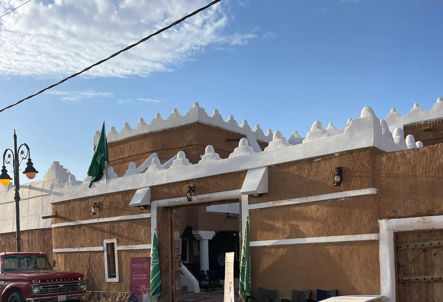 بيت العارضي التراثي