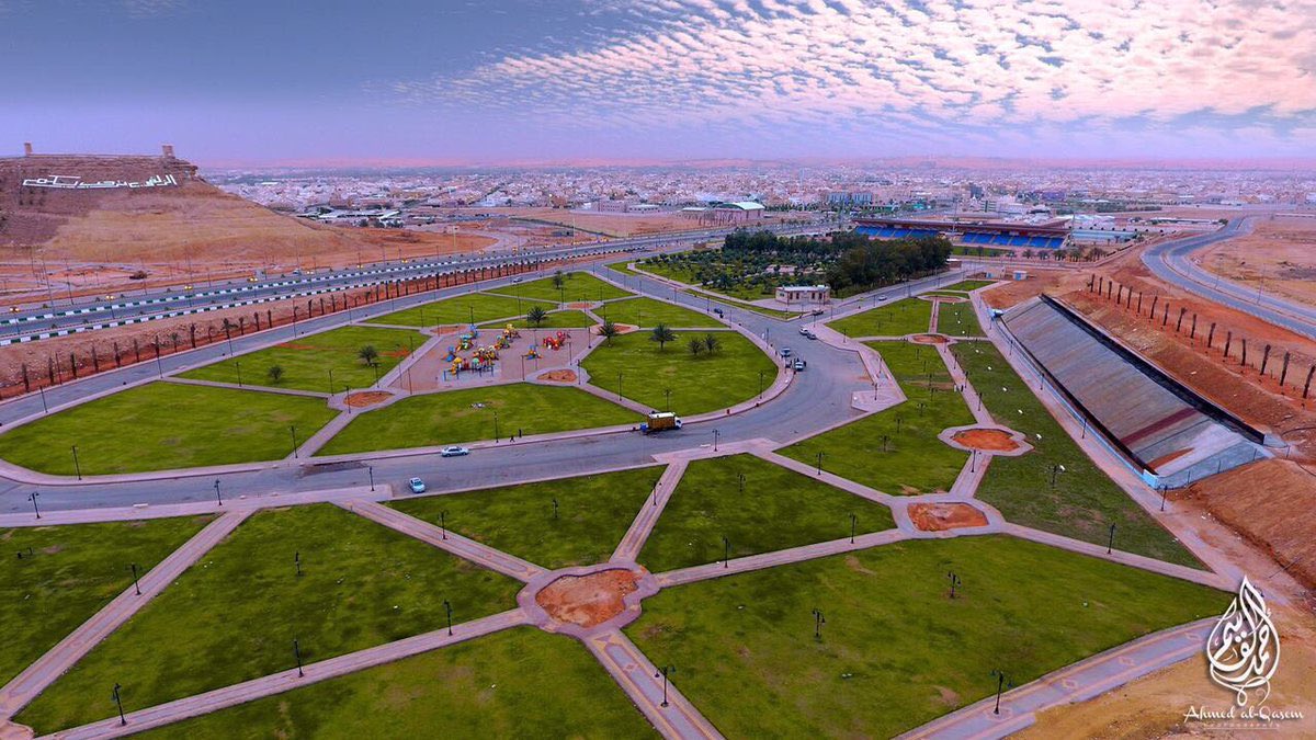 حديقة طويق - الزيتونة-